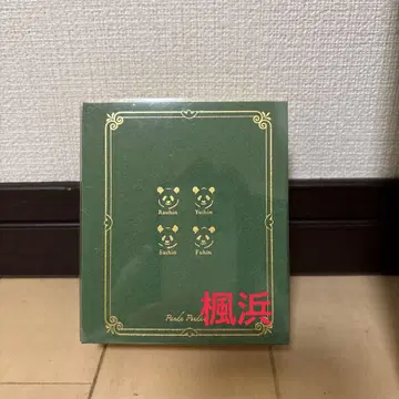카에데하마 팬더 목걸이
