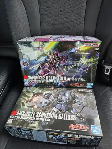 HG YAMS-132 로젠 줄 EP7 AMX-101E 슈투름 갈루스