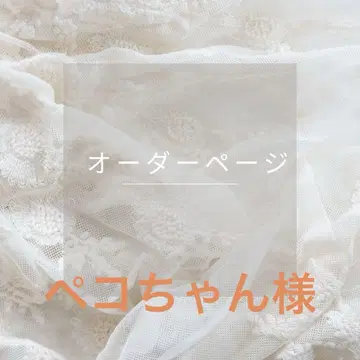 데님 리메이크 오더