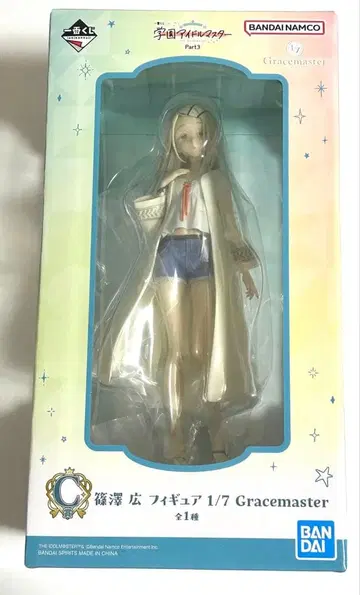 학마스 제일복권 C상 시노자와 히로 피규어