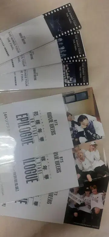 BTS 입장객 혜택
