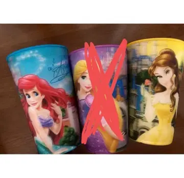 아리엘, 벨