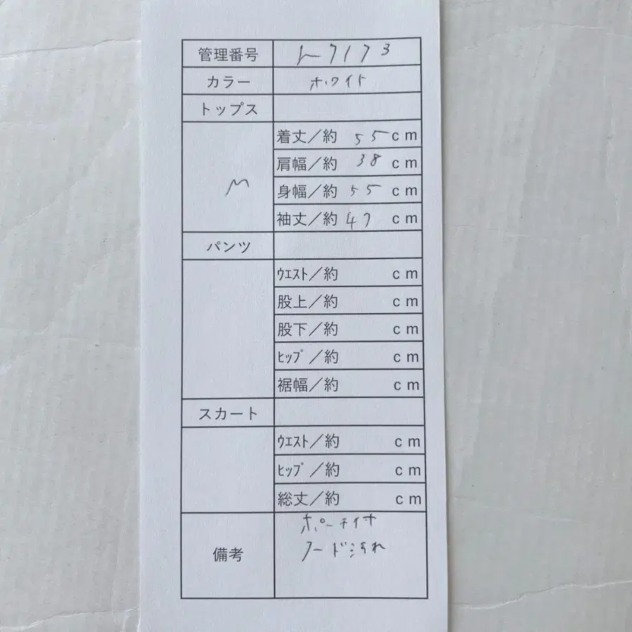 10번째 상품 이미지