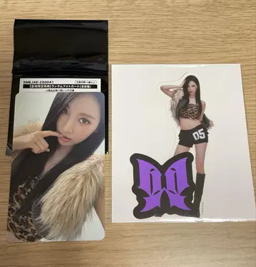 aespa 에스파 NINGNING 닝닝