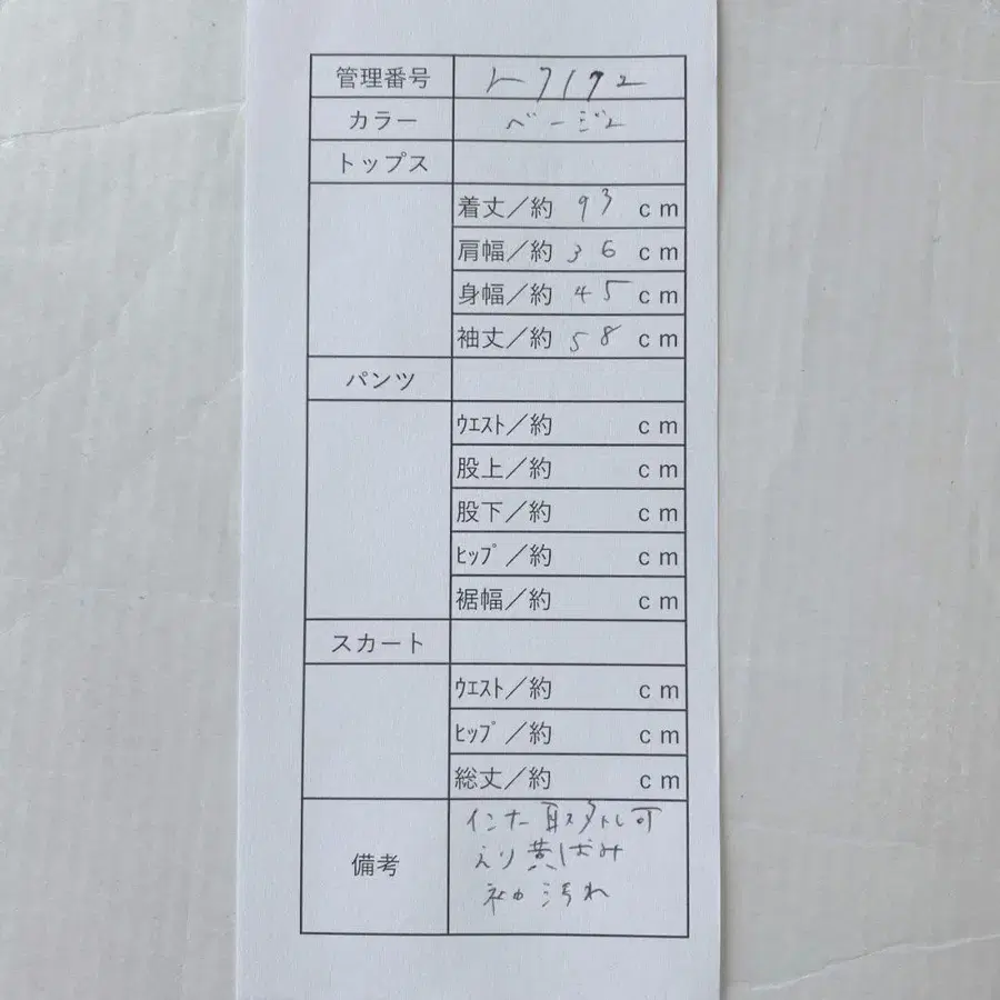 10번째 상품 이미지