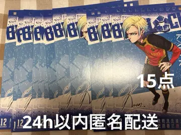 블루 록 특장판 32권 혜택 미하엘 카이저 달력