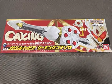 DX 가브휘피아 가면라이더 가브
