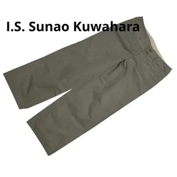 I.S. Sunao Kuwahara 올리브 와이드 팬츠 면 100% 일본