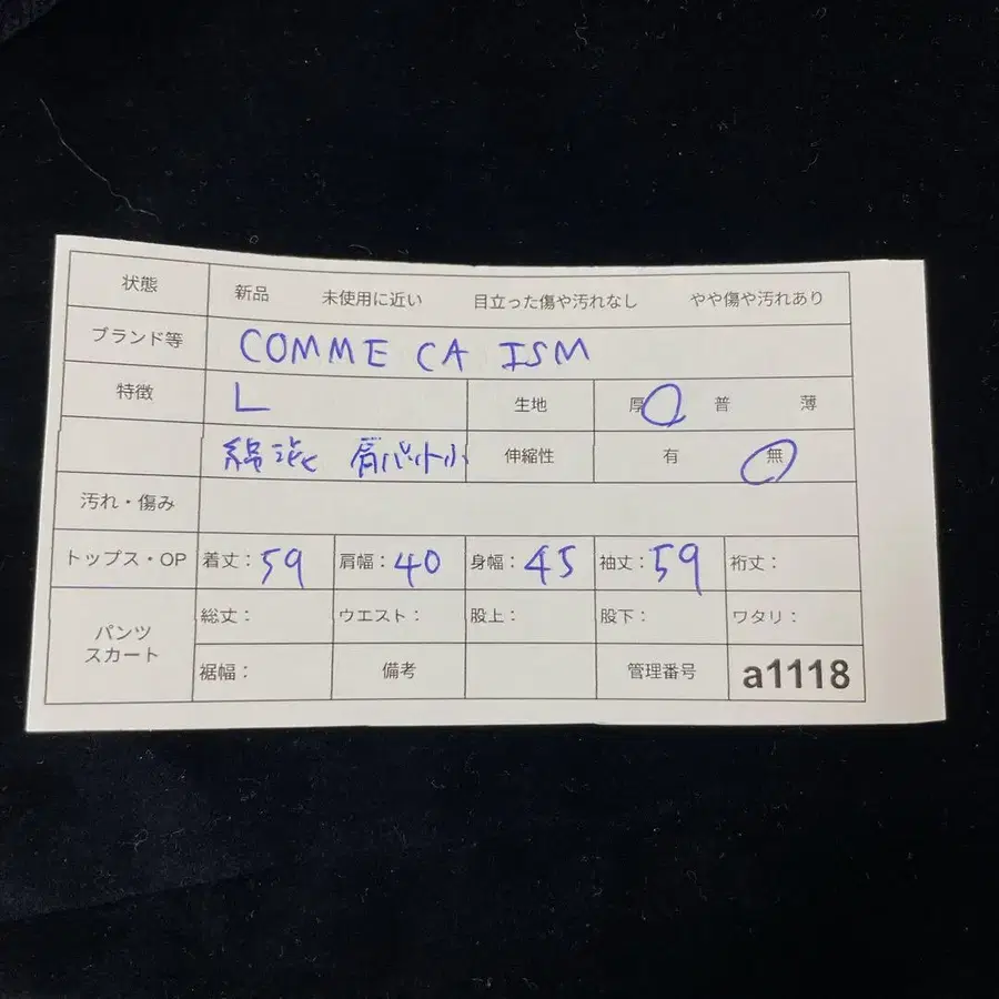 11번째 상품 이미지