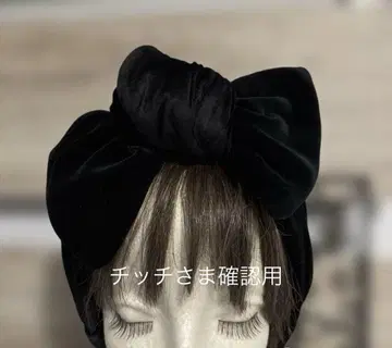 벨벳 리본 포함 헤어밴드 (블랙)