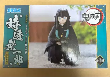 귀멸의 칼날 쵸코노세 프리미엄 피규어 주합회의 토키토 무이치로