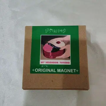 지브리 파크 마그넷 이웃집 토토로 메이의 도시락
