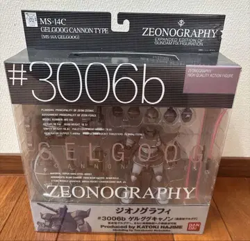 미개봉 새상품 ZEONOGRAPHY #3006b 겔구그 캐논 2