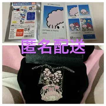 마이 스위트 피아노 스마로이드 NG 모음 시크릿 목걸이