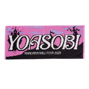 YOASOBI WANDARA 페이스 타월