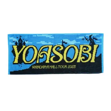 YOASOBI WANDARA 페이스 타월