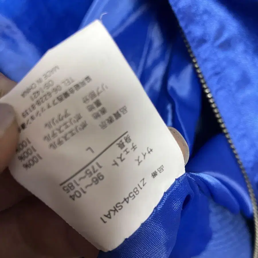 10번째 상품 이미지
