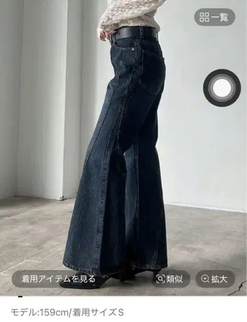 슬림 레그 플레어 데님