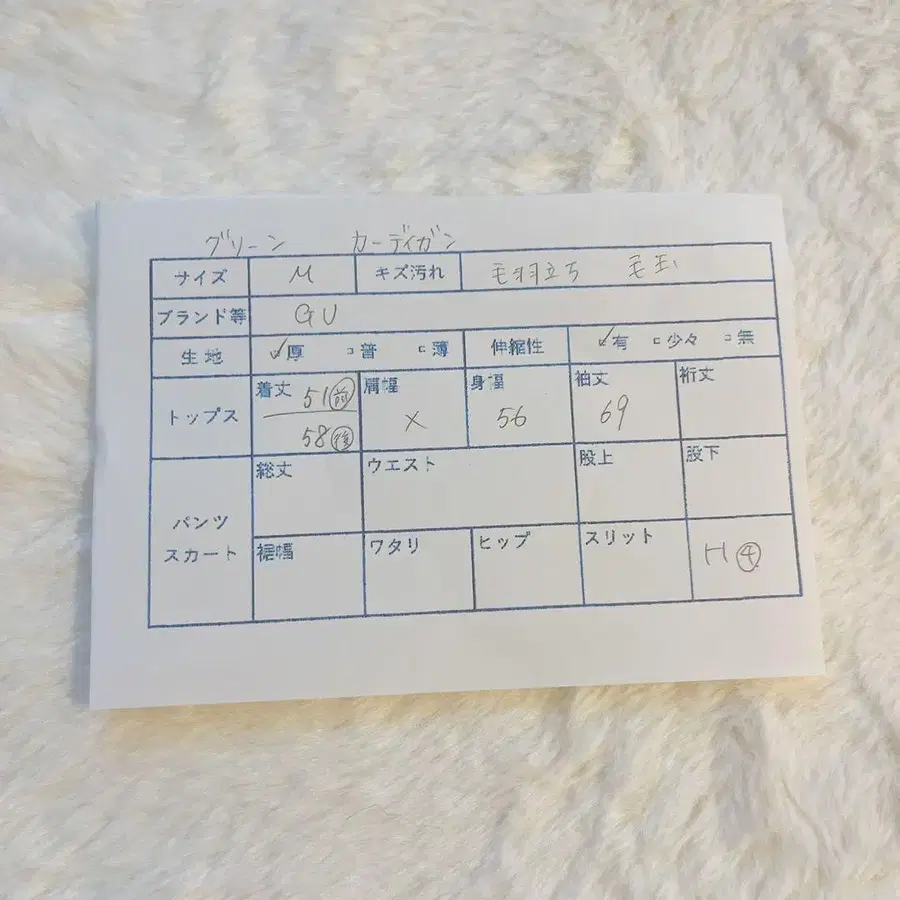 11번째 상품 이미지