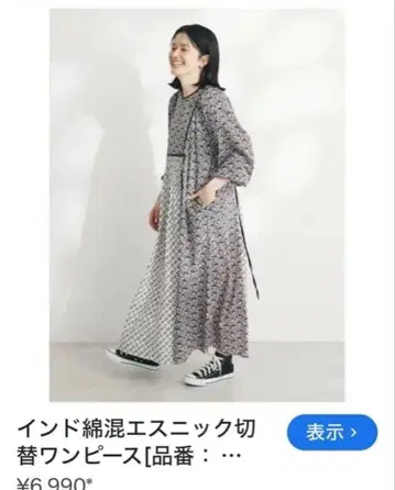CRAFT STANDARD BOUTIQUE 에스닉 패턴 원피스