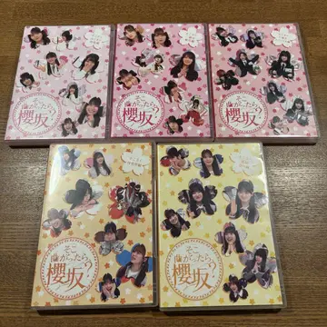 사쿠라자카46 소코마갓타라 사쿠라자카? 소코사쿠 Blu-ray