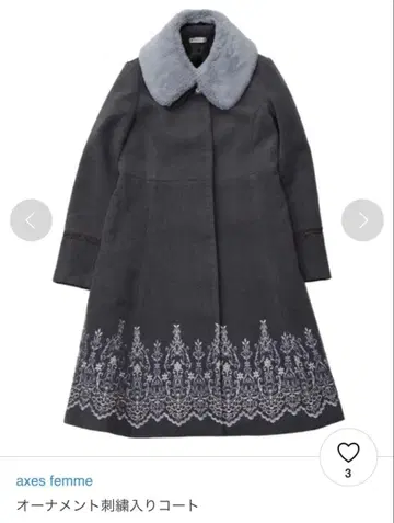 axes femme / 엑시즈팜 코트 M 사이즈