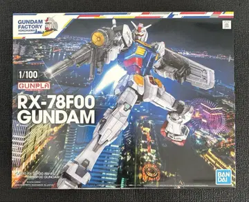 건담 RX-78F00 1/100 건담팩토리 요코하마 한정판