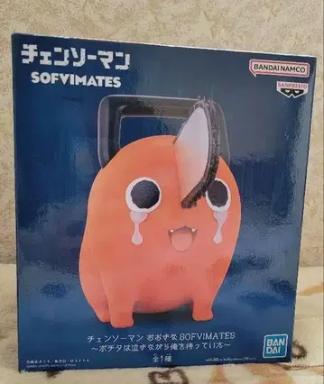 체인소 맨 빅 SOFVIMATES 포치타는 울면서 나를 기다리고 있었다