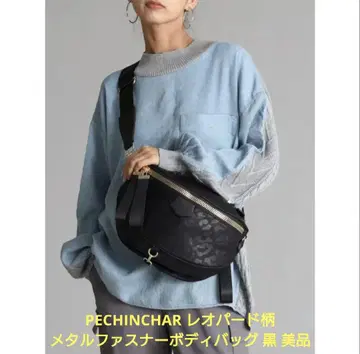 PECHINCHAR 레오파드 무늬 메탈 지퍼 바디백 블랙 새상품급