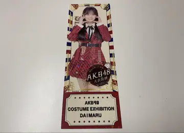 콘도 사키 AKB48 대 의상전 다이마루 랜덤 프리미엄 티켓