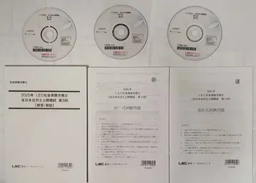 2025년 LEC 사회보험노무사 모의고사 제3회 DVD 3장