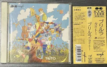 프릴라 TAITO 게임 CD 1992년 오비 포함