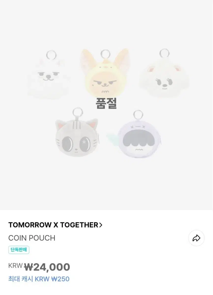 Bbulbatu Yongmeongi coin pow wts on Bunjang Global Site.