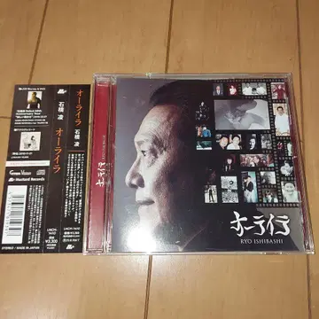 CD [ 오라일라/이시바시 료 ]