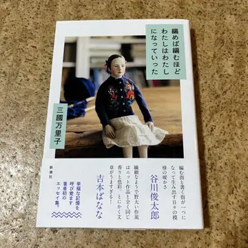 뜨면 뜰수록 나는 내가 되어갔다