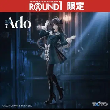 Ado 피규어 Winter ver 라운드원 한정판