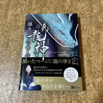 기용신이 이끄는 메시지