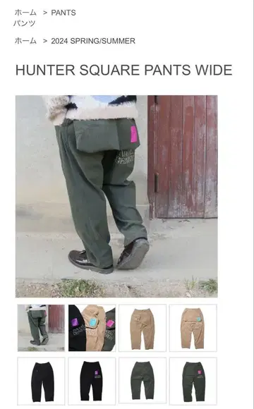 NATAL Design HUNTER SQUARE PANTS WIDE