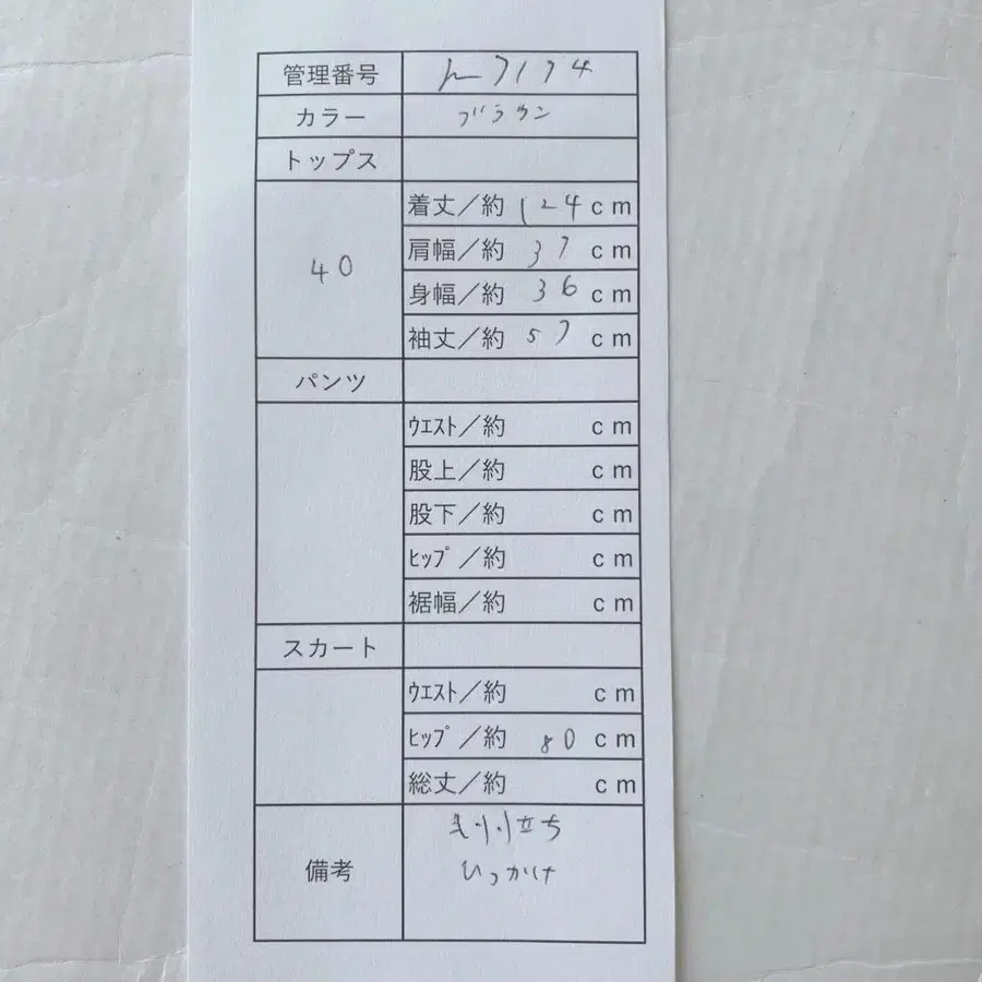 10번째 상품 이미지