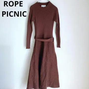 로페피크닉 니트 원피스 롱 원피스 슬림해 보이는 허리 벨트 40