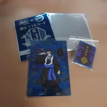 귀멸의 칼날 카이가쿠 키메츠 식당 랜덤 핀즈 긴다코 카드 코코미에