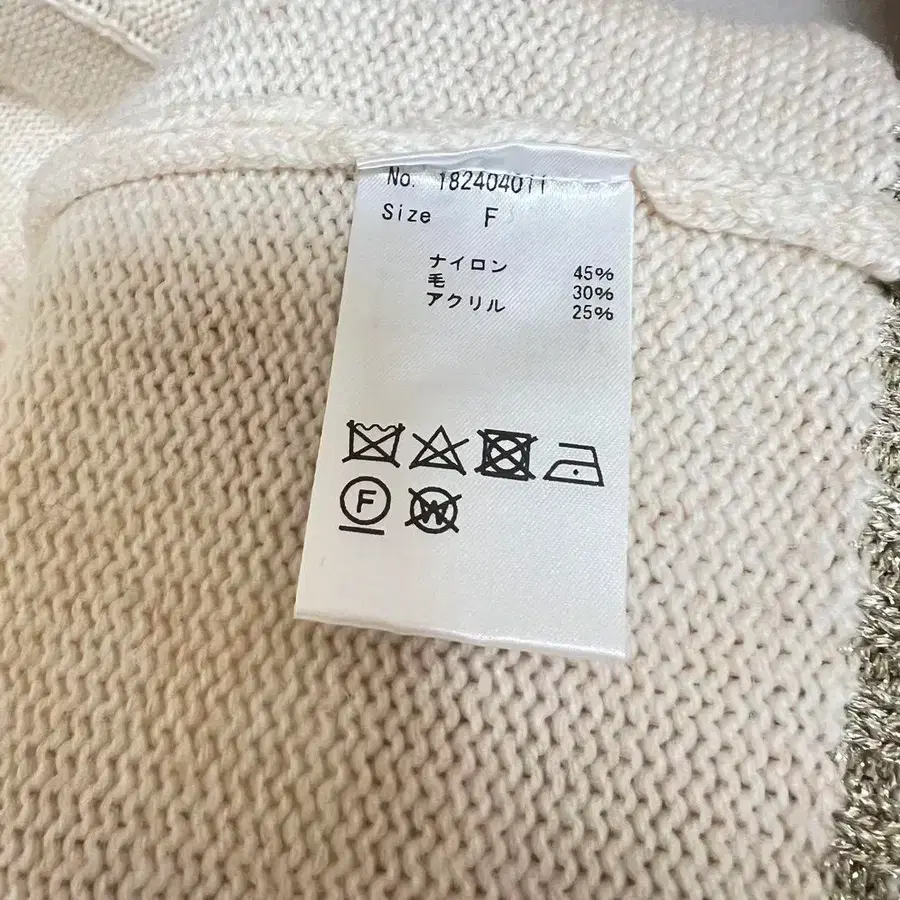 8번째 상품 이미지