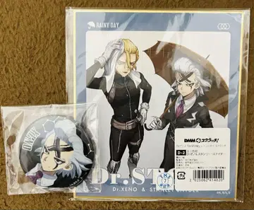 Dr.STONE DMM 스크래치 복권 미니 색지 캔뱃지 Dr. 제노