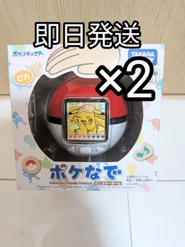 미개봉 새상품 포케나데 몬스터볼 포켓몬 2세트