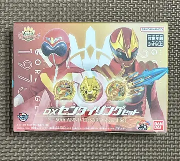 DX 센타이 링 세트 50th ANNIVERSARY 스페셜 세트