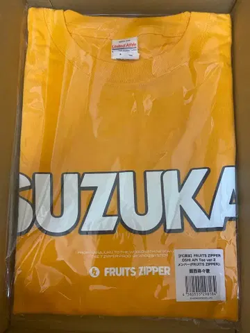FRUITS ZIPPER 최애 아필T 진세이 스즈카 후르츠 지퍼