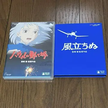 지브리 하울의 움직이는 성 DVD 바람이 분다 블루레이 세트 정품