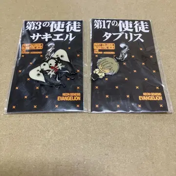 에반게리온 지퍼 액세서리 사키엘 다브리스