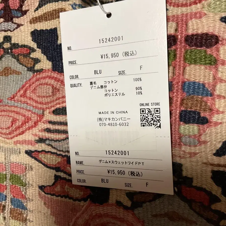 11번째 상품 이미지