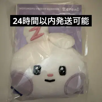 zerobaseone ZB1 한유진 유진 리스트 쿠션